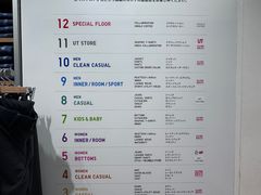 -优衣库(银座店)