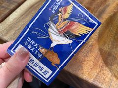 -和府捞面(东直门银座店)