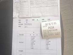 -武汉大学附属爱尔眼科医院(湖北总院)