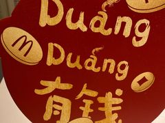 -麦当劳(万达广场店)