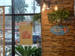 -蕃茄述·好汤自然来(江汉路店)
