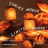 面包有多少可能性？面包灯！是真的面包🍞