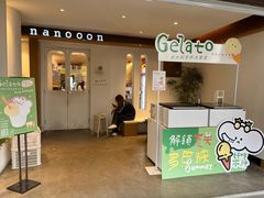 -奈诺甜品·生日蛋糕·下午茶(古城店)