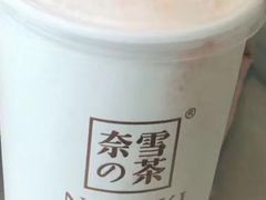 -奈雪的茶(东莞汇一城店)