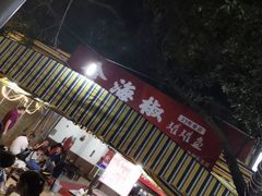 -金海椒罐罐鲢鱼(东方桂苑店)