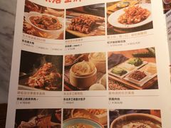 羊肉串-北方家宴(祈福店)