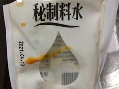 -陕味食族油泼面·小炒盖码面(双榆树店)