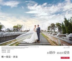 点击看大图 -唯一视觉婚纱摄影(李家村店)
