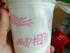 -麦当劳(展览路店)