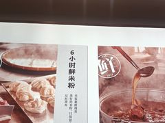 -小满手工粉(北京来福士店)