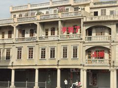 -汕头市小公园