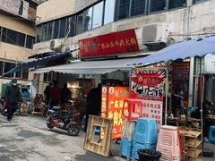 门面-柴头哥·牛肉火锅(爱民路店)
