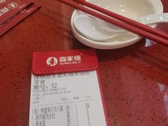 -喜家德虾仁水饺(东海缤纷天地店)