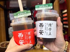 -陈学正酸梅汤(大学习巷店)