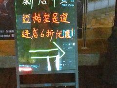 -迈格笙SPA·影院式足道·采耳(金桥店)