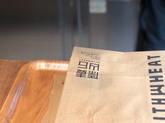 -原麦山丘(望京小街店)