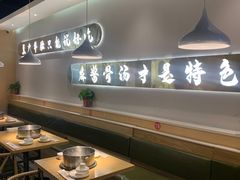 -杨翔豆皮涮牛肚(万和城店)