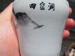 -陕北四窑洞(巨丰店)