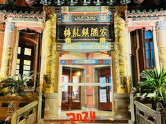 -梅龙镇酒家(南京西路总店)