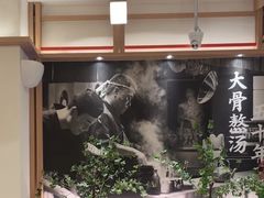 -味千拉面(广州白云机场T1西二店)