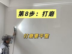 -星皖工长俱乐部·老房装修
