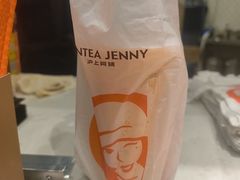 -沪上阿姨·精选茶饮(滨海永旺梦乐城店)