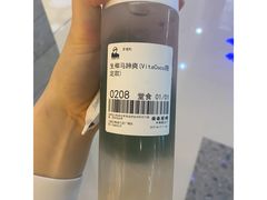 生椰马蹄爽-LELECHA乐乐茶(上海五角场万达广场店)