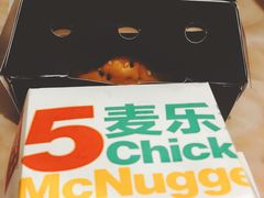 -麦当劳(领展中心城店)