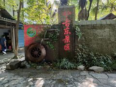 -桂林古东瀑布景区