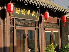 -回龙窝历史文化街区