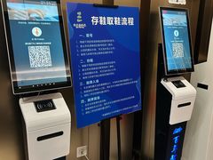 -浅水汤温泉(人民东路店)