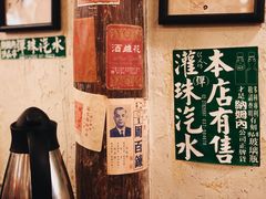 -砖窑古早味怀旧餐厅