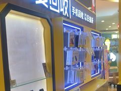 -爱回收(889广场店)