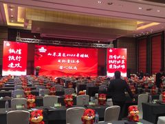 -青岛富力艾美酒店