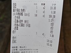 -黄利砖万峰林布依特色酸笋牛肉馆