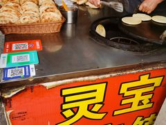 -灵宝肉夹馍(庐山路店)