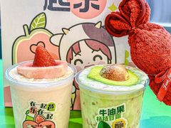 -迷客夏Milksha(无锡苏宁店)