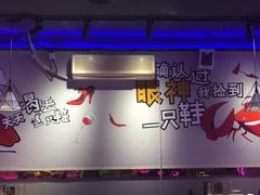 -天天喝丢一只鞋·烧烤·快餐(盐仓桥店)
