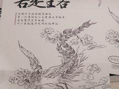 -茶理宜世(花城汇中区店)
