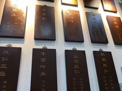 -爆肚冯(廊房二条店)