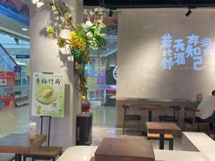 -霓裳茶舞(蒸湘万达店)