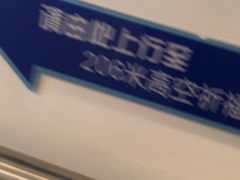 -龙塔