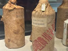 -中国酒文化城