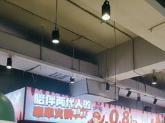 -佰人王串串香火锅(洋珠巷店)