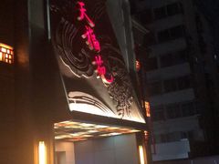 门面-天福苑(崇宁路店)