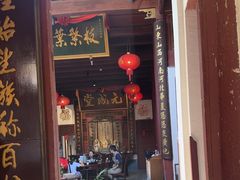 -董府·古宅餐厅