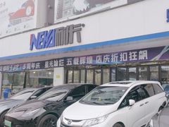-龙膜耐卡汽车贴膜改装旗舰店(火车南站店)