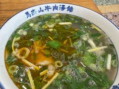 -清真马杰山牛肉汤馆