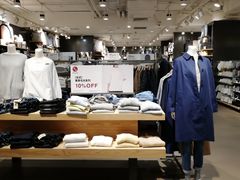 -MUJI无印良品(万科里店)