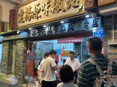 -達揚原味燉品(文明路店)
